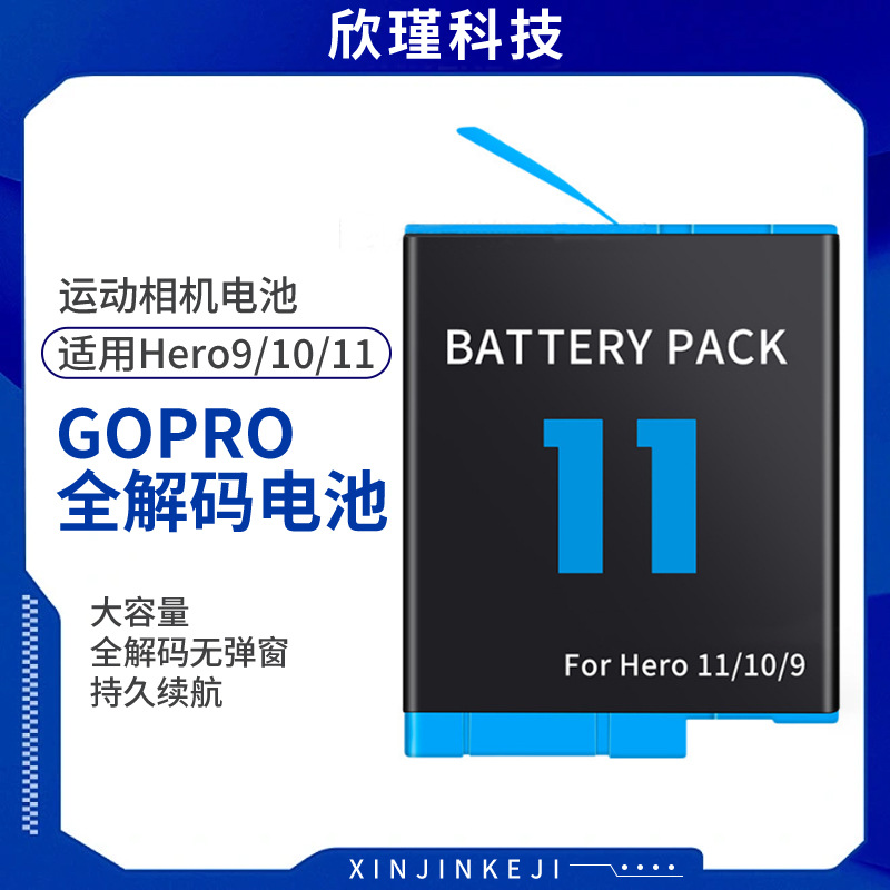 GoPro 12/11/10/9 Pil Uyumlu Hero Aksiyon Kamera Saklama Kutusu Şarj Kutusu LED Üçlü Şarj Cihazı