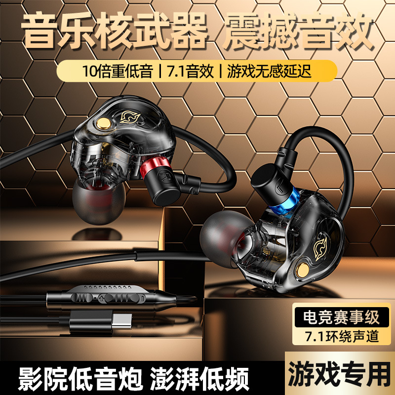 Type-C Wired Gaming Headset with Ear Hooks for PUBG Sound Localization