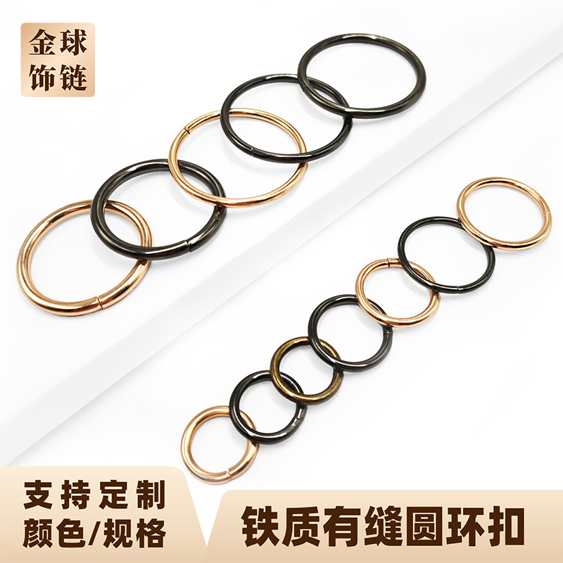 Nahtlose runde Metallringschnalle, DIY-Schmuck- und Bekleidungszubehör