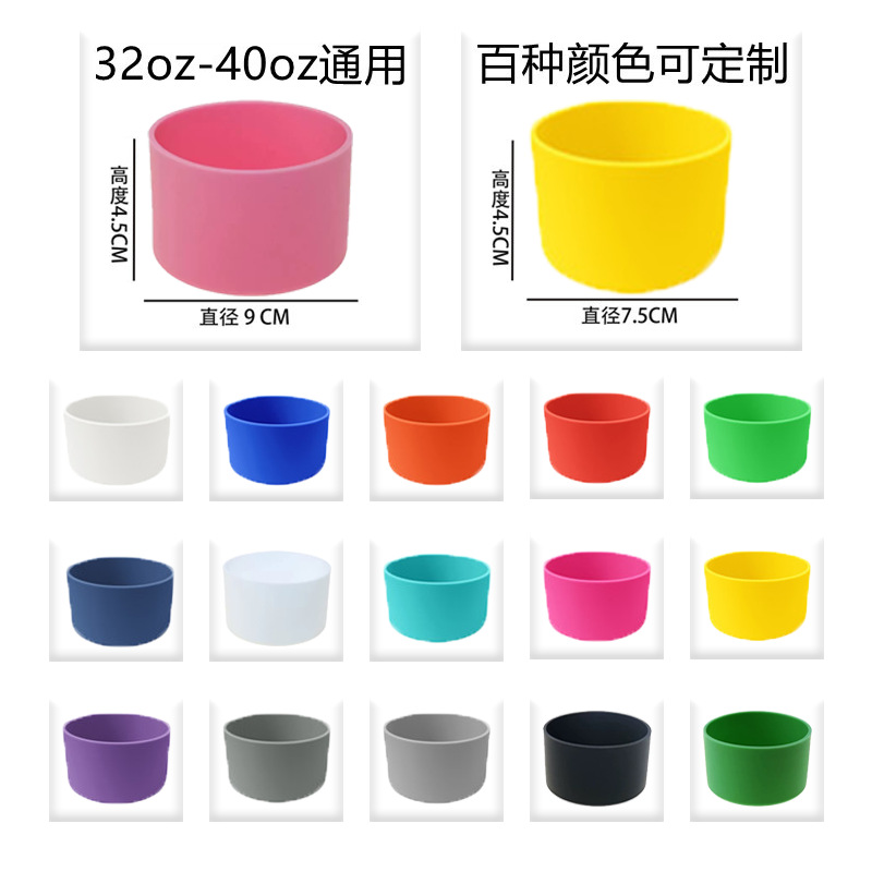 Universal Silicone Cup Bottom Protector, Anti-Slip, with Hole