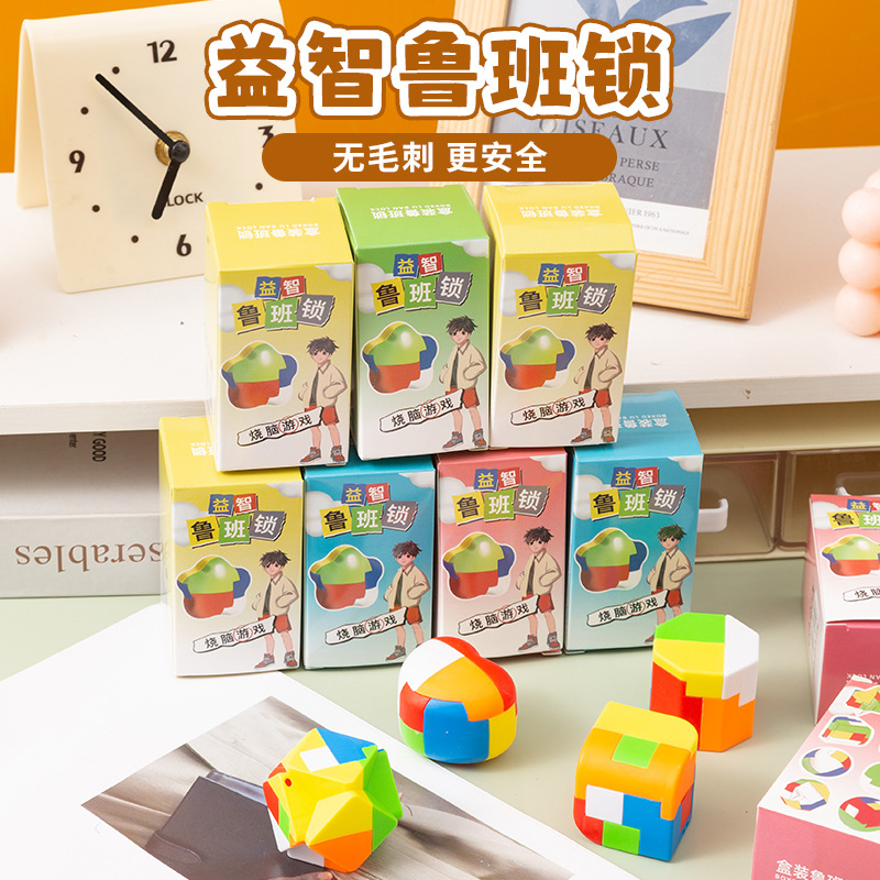 Luban Lock and Kongming Lock Plastic Box Set, Children's Puzzle Toy