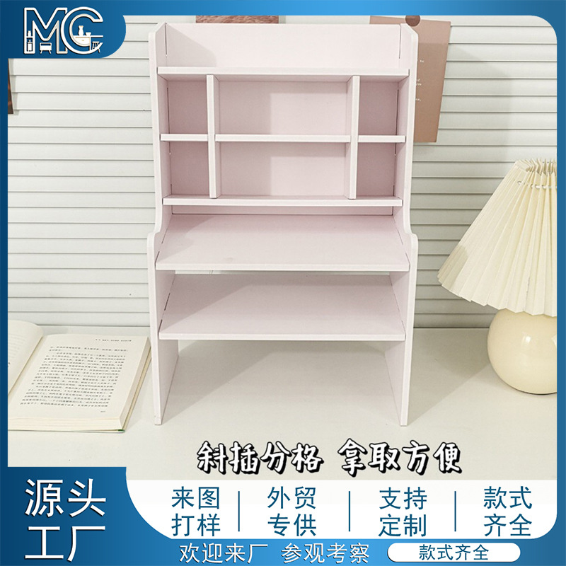 Office Desktop Organizer Multi-Layer Grid Cosmetic Storage Box Shelf Rack Dormitory Storage Shelf