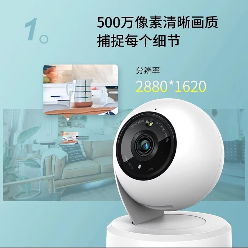 TP-LINK IPC45AW5 5MP 360-Degree Full-Color Security Camera, No Blind Spots