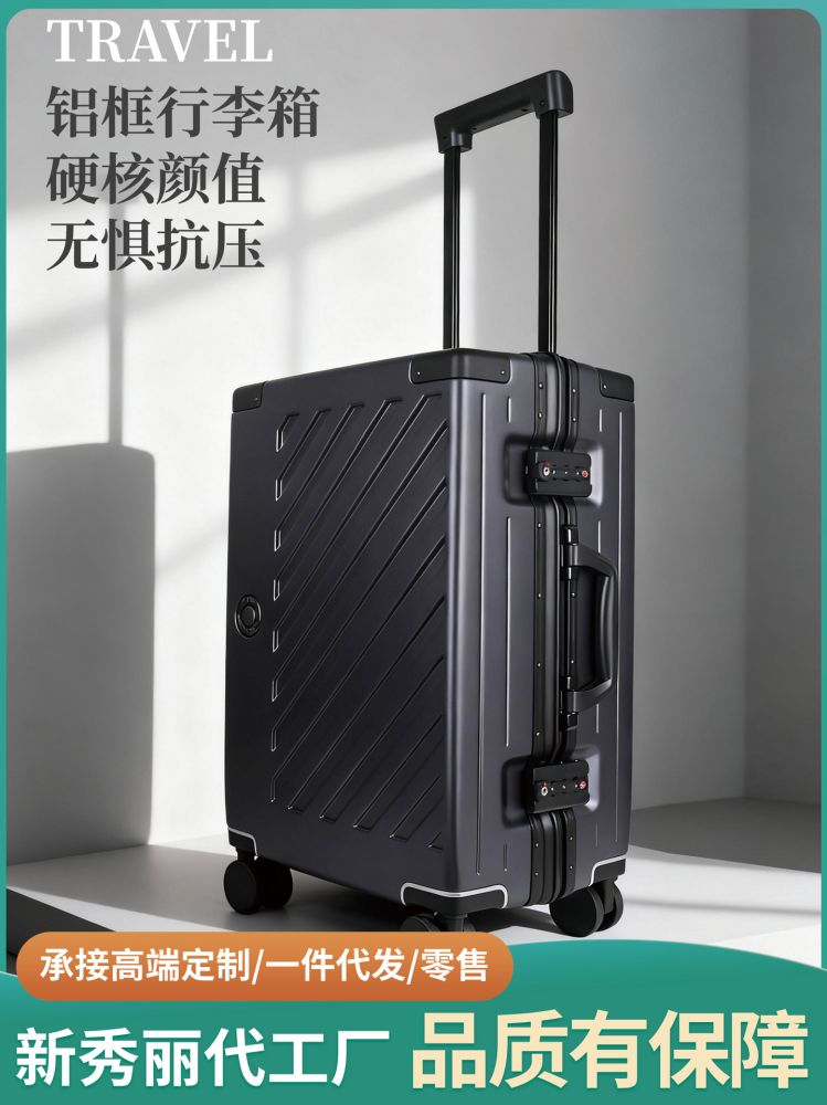 High-quality business trolley case, aluminum frame, sturdy and durable, stylish wheeled luggage for men and women, travel suitcase, combination lock - 1