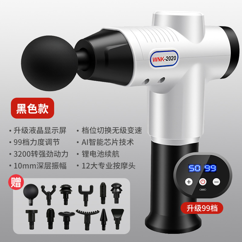Electric Smart Touchscreen Massage Gun for Muscle Relaxation