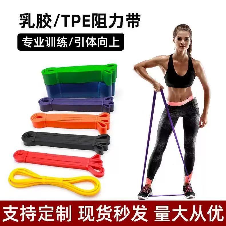 Hüft-Widerstandsband Yoga Fitness Elastisches Zugband - 1