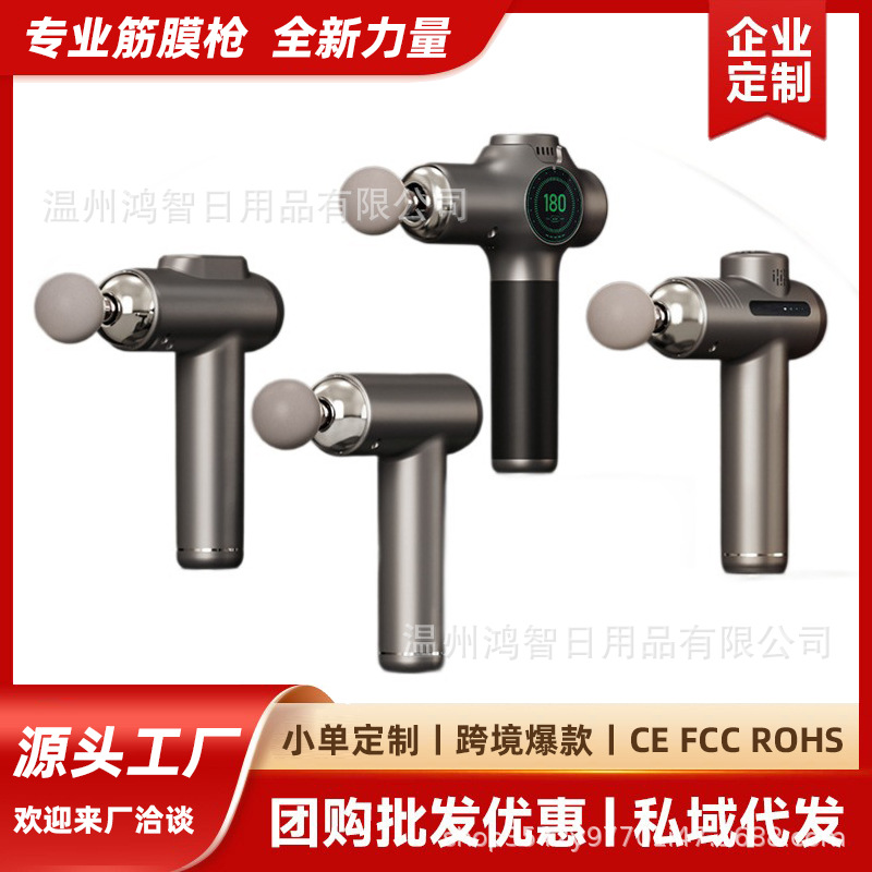 Cross-border Mini Massage Gun Professional Fitness Muscle Relaxation Massager Household Portable Fascia Gun