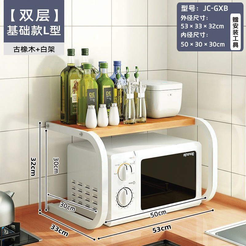 Kitchen storage rack microwave oven rack three-tier home storage rack countertop desktop oven rack spice storage rack - 9