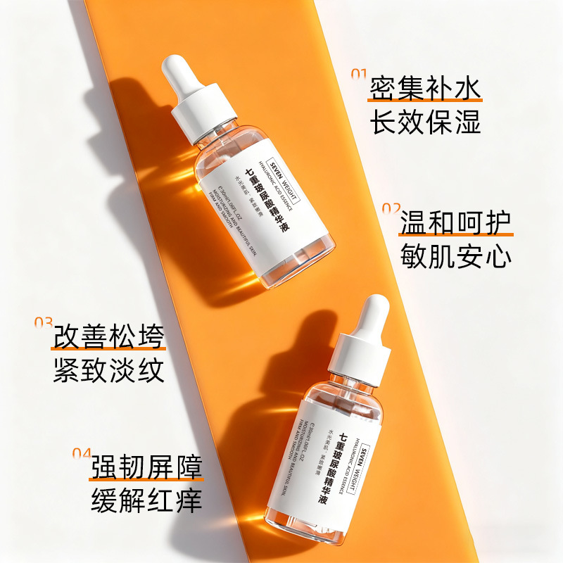 Hyaluronsäure Serum - Feuchtigkeitspflege, aufhellend, straffend