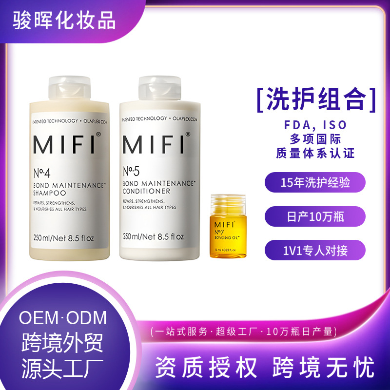 Private Label OEM Shampoo and Conditioner Set, Shine and Long-Lasting Fragrance, English P