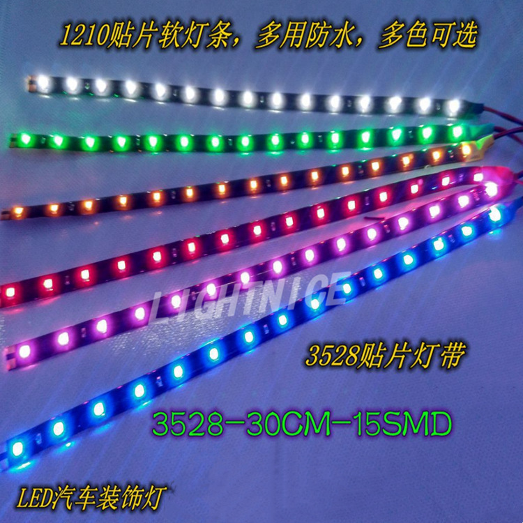 3528 1210 SMD LED Soft Light Strip 30CM-15SMD Car Light Strip 12V Glue-Filled Gasket 2835 Light Strip - 1
