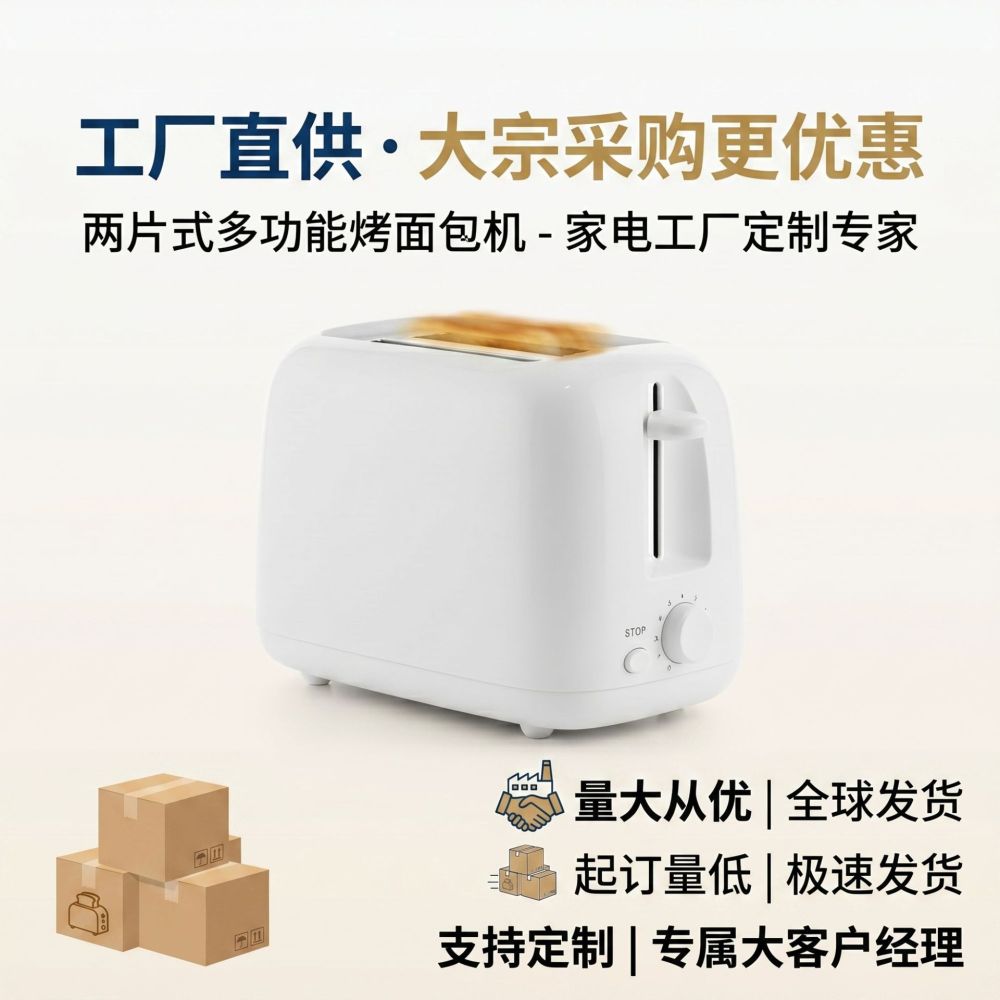 2-Scheiben-Toaster mit Auftau- und Röstfunktion