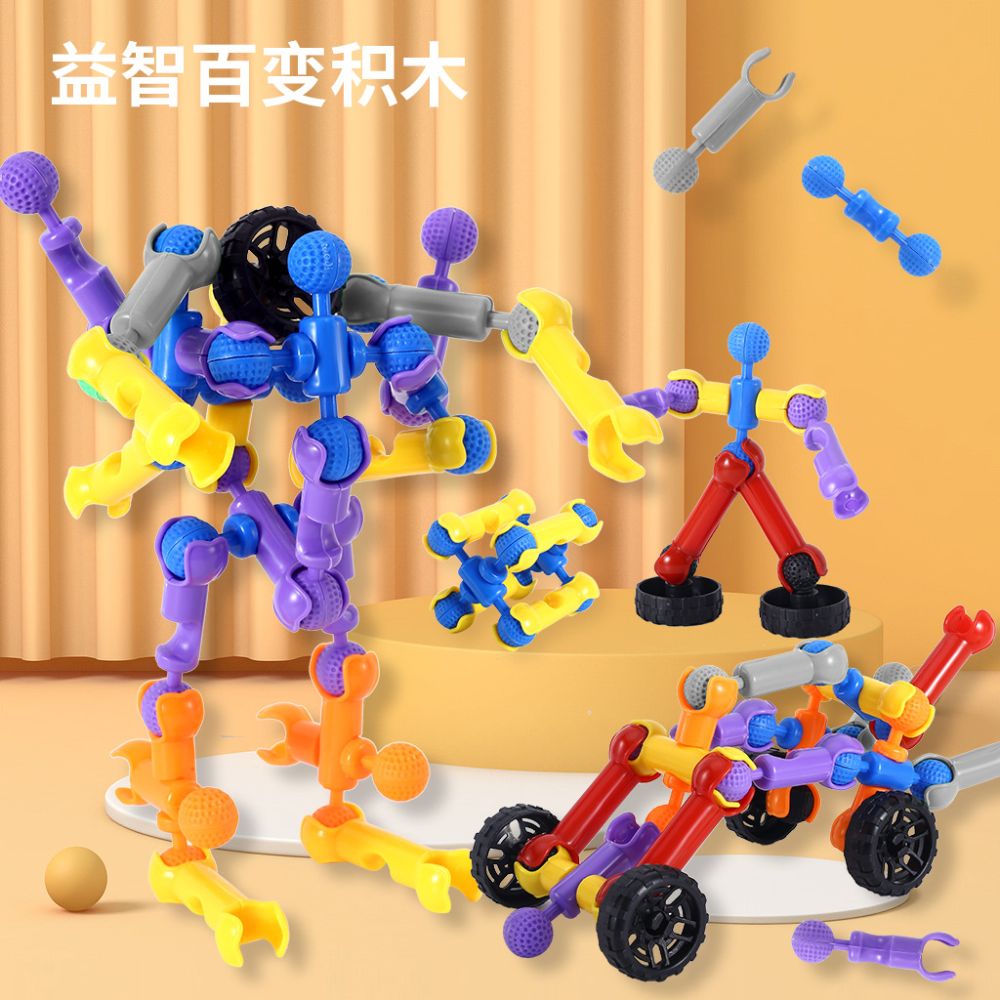 Skeleton Joint Stick Snap-Together Building Blocks for Kids, Kindergarten