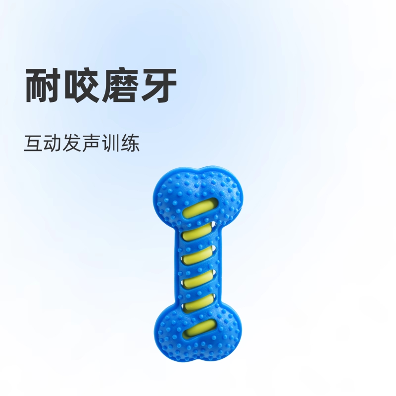 Durable Rubber Dog Chew Bone, Teeth Cleaning and Training, Squeaky - 1