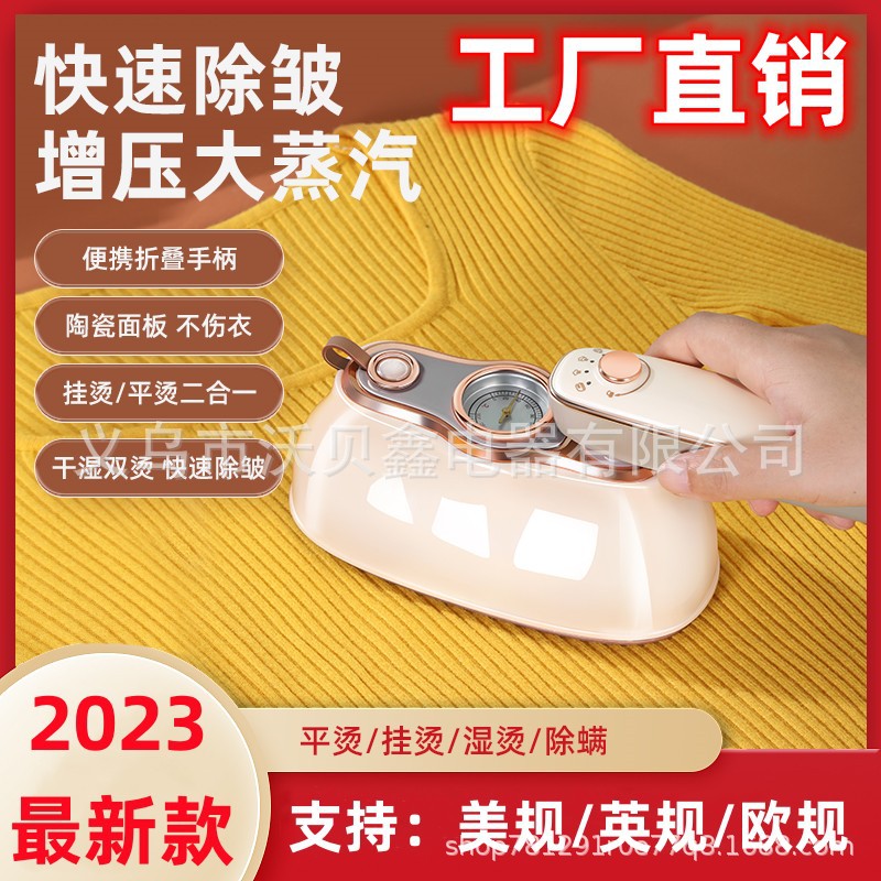 Vertical Steam Press Machine for Clothes, High-Power