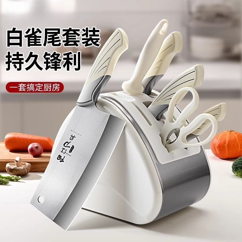 Stainless steel kitchen knife set 4-piece