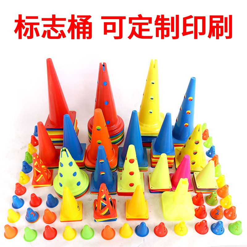 Fußball-Trainingshütchen 50cm Kindergarten-Hütchen mit Hürden