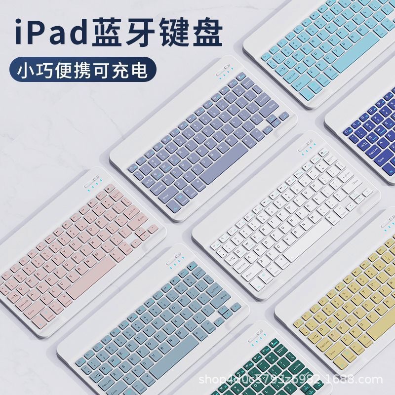 无线蓝牙键盘鼠标适用于苹果ipad平板电脑安卓手机ipad妙控键盘