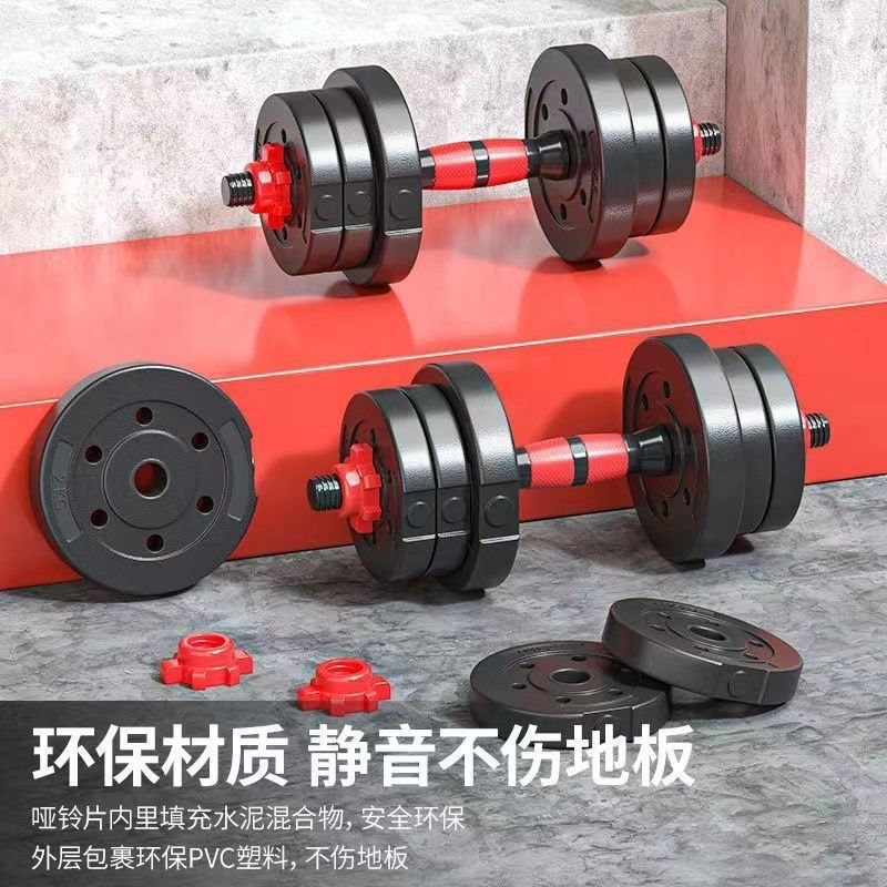 Halter dambıl erkek ev çifti kol kas eğitimi 5 pound 20kg/30/50kg çevre dostu çıkarılabilir set