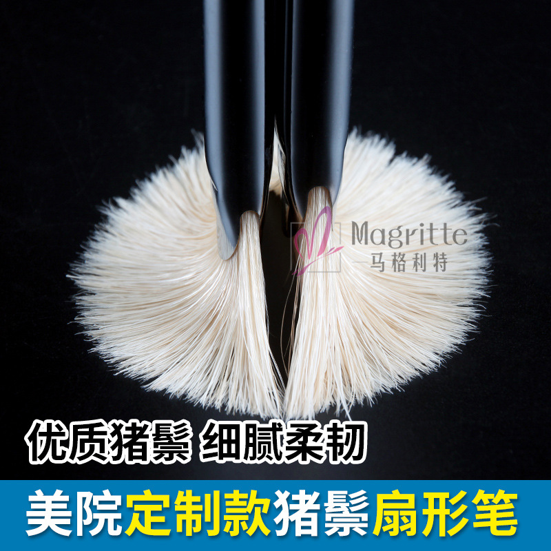 Magritte Art Brush Set, Gouache Fan Brushes