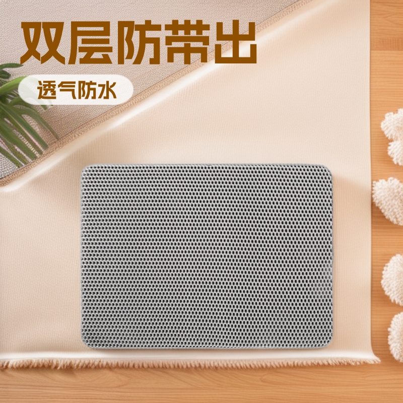 猫砂垫双层超大防带出猫砂盆垫子过滤防外溅漏砂控砂垫猫咪用品