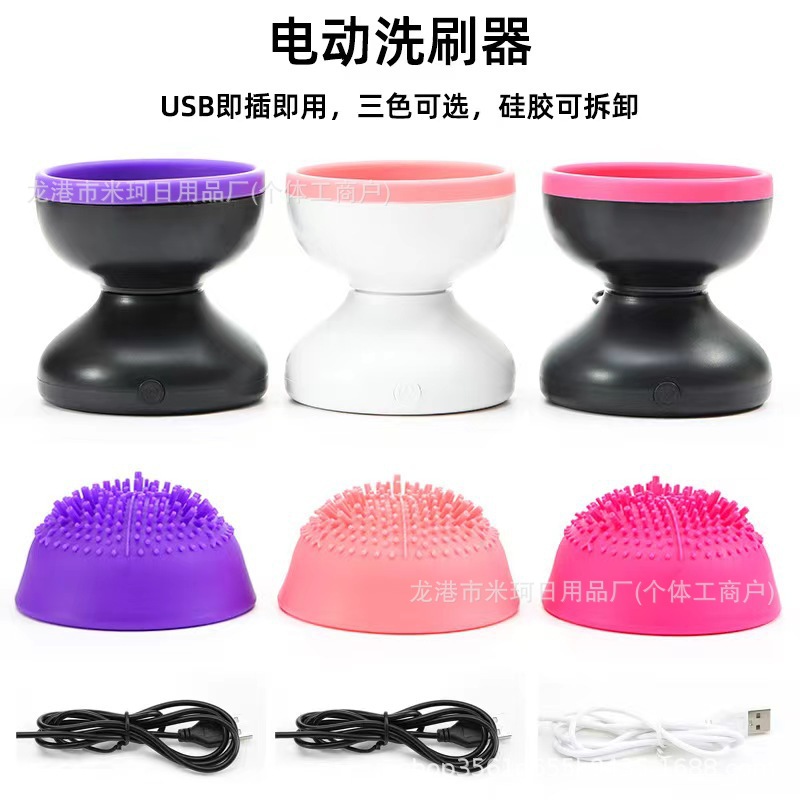 Electric Makeup Brush Cleaner, Automatic, Quick-Drying