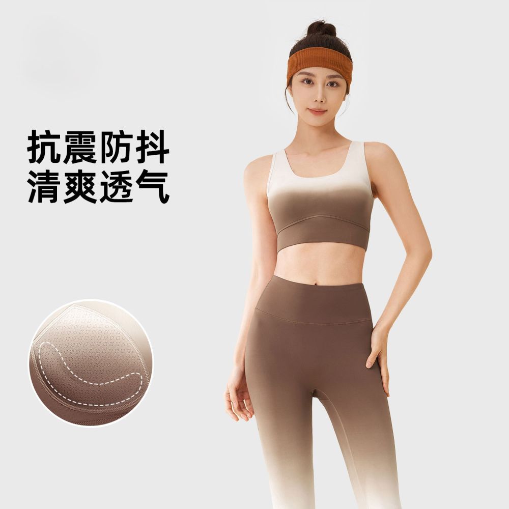 清仓款吊染渐变云感瑜伽服一体胸垫背心无尴尬修身跑步运动裤套装