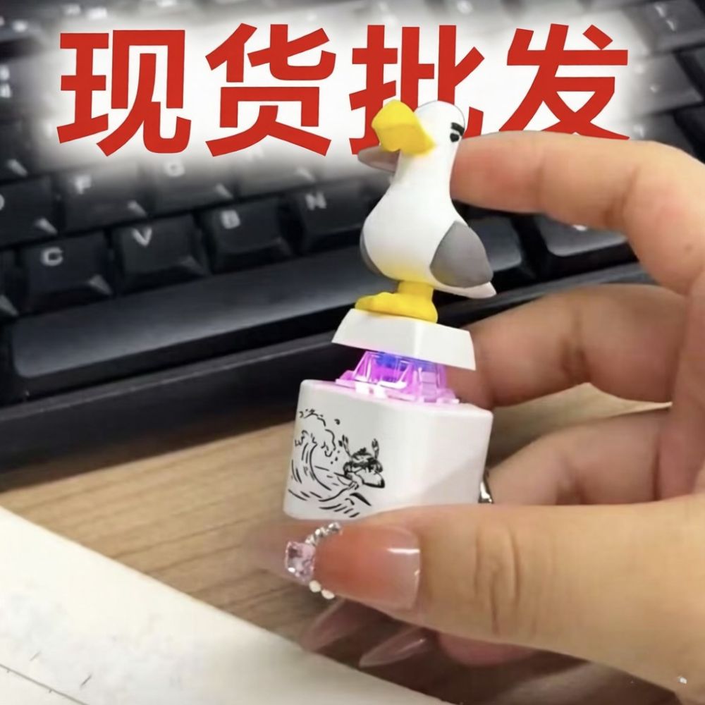 Yellow Duck Keychain with Bird Button, Stress Relief, Sound
