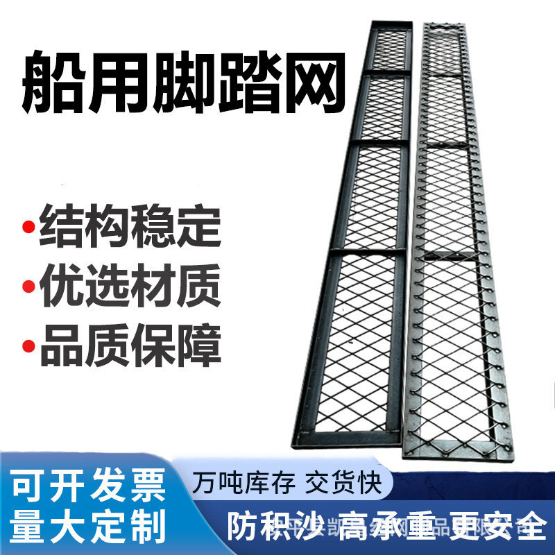 Steel Mesh Scaffolding Walkway Board, Anti-Sand Accumulation, Anti-Slip