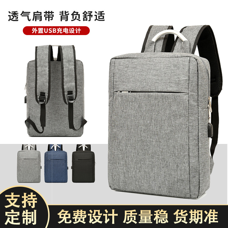 Men's backpack with USB port, business and sports, laptop compartment