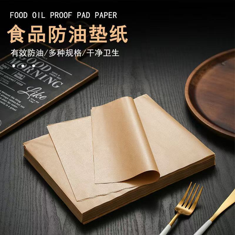 Naturfarbene quadratische Grillpapierkissen Backpapier Fettabsorbierpapier Backblechpapier Lebensmitttelunterlage Papier kommerzieller Ofen Frittieröl-Trennpapier - 12