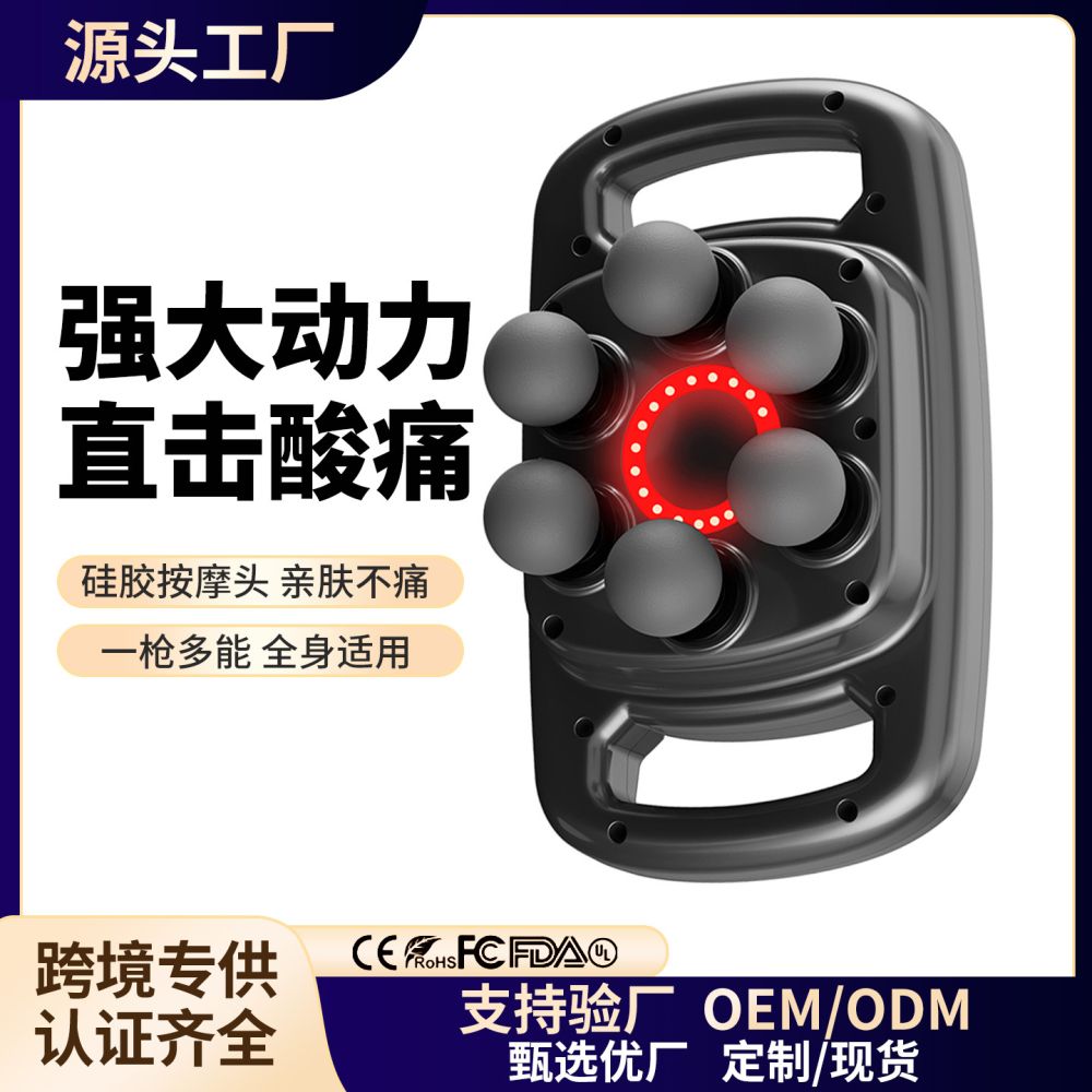 Cross-border 99-Level Upgraded Fascia Gun Multifunctional Multi-Head Full-Body Home Muscle Relaxation Massager for Waist, Back, Legs and Arms