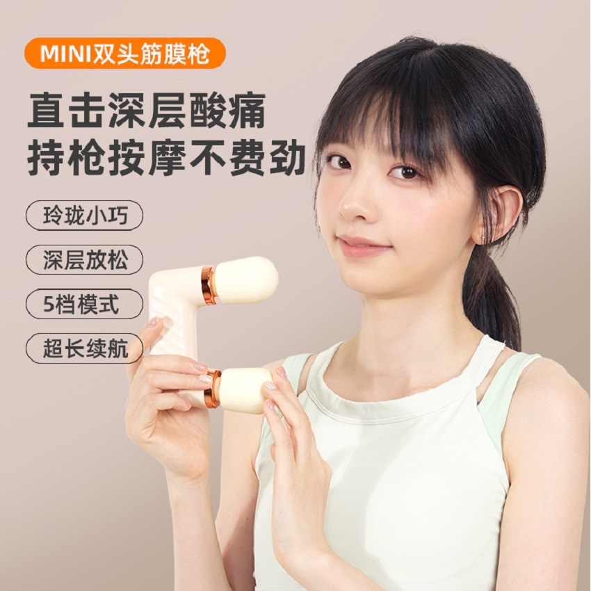 Dual-head massage gun, portable mini - 1