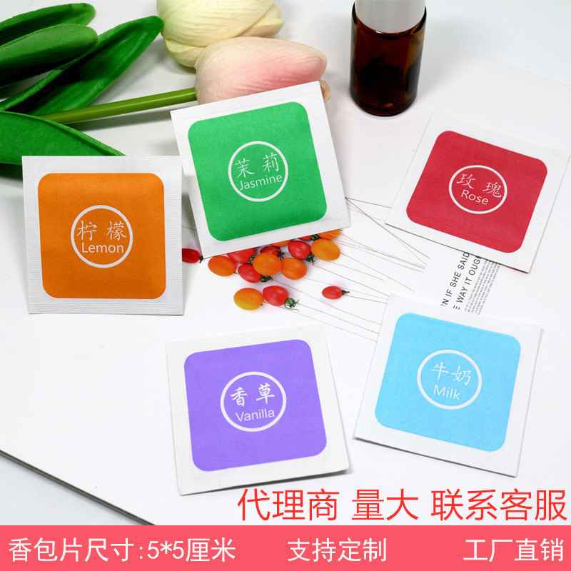 Fragrance Sachet Tablets, Shoe and Clothing Deodorizer, Tea Scented Essential Oil