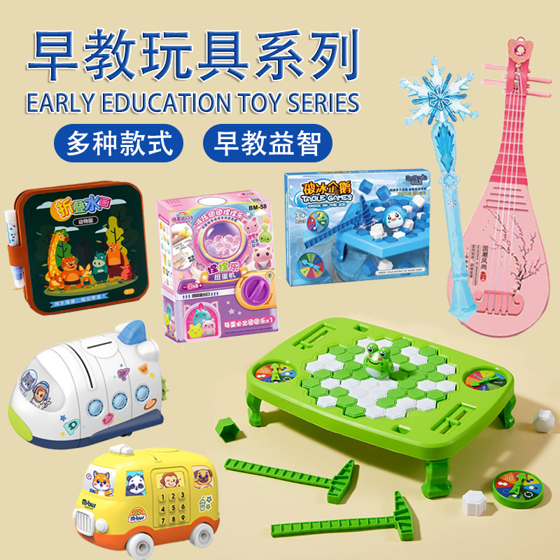 Children's Cartoon Toy Set with Light-Up Magic Wand, Music Instrument, Early Education Puz - 1