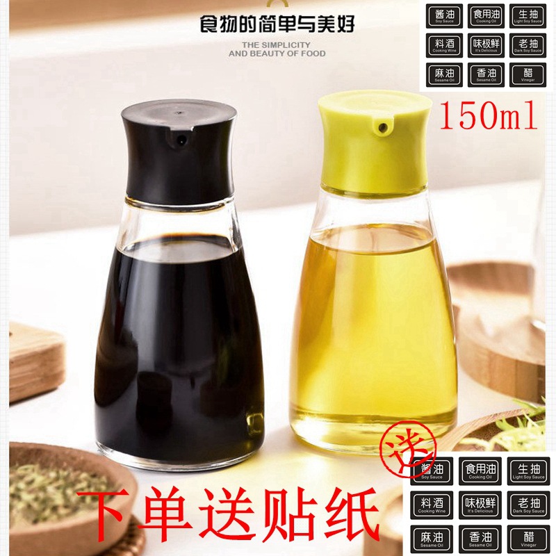 Japon tarzı yemek masası soya sosu ve sirke şişesi ev cam susam yağı şişesi küçük kapasiteli yağ kontrol potu aperatif bar masa üstü baharat şişesi