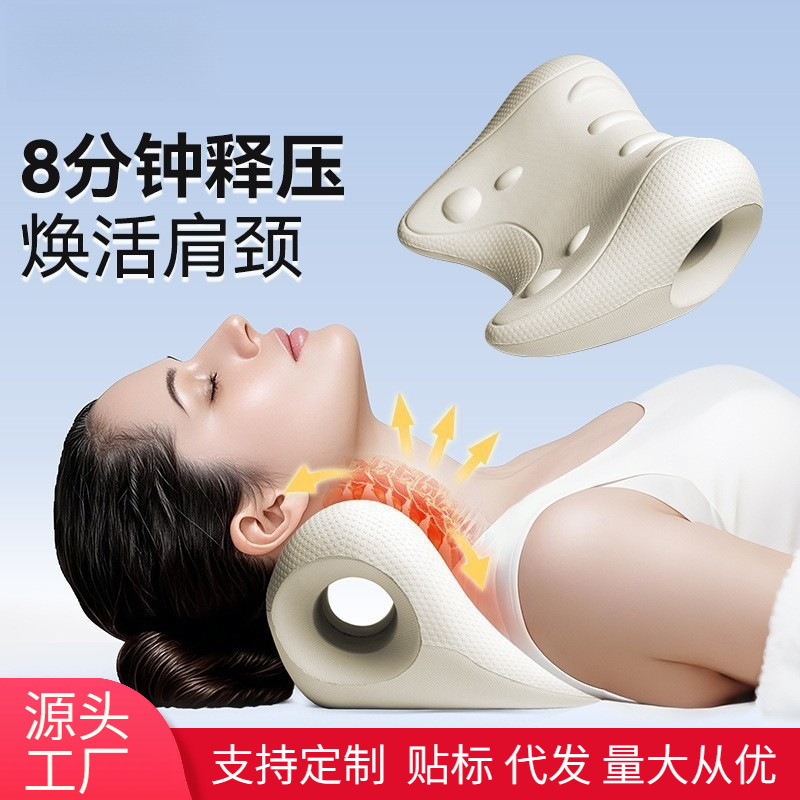 U-shaped neck pillow, cervical massage, acupressure, pain relief