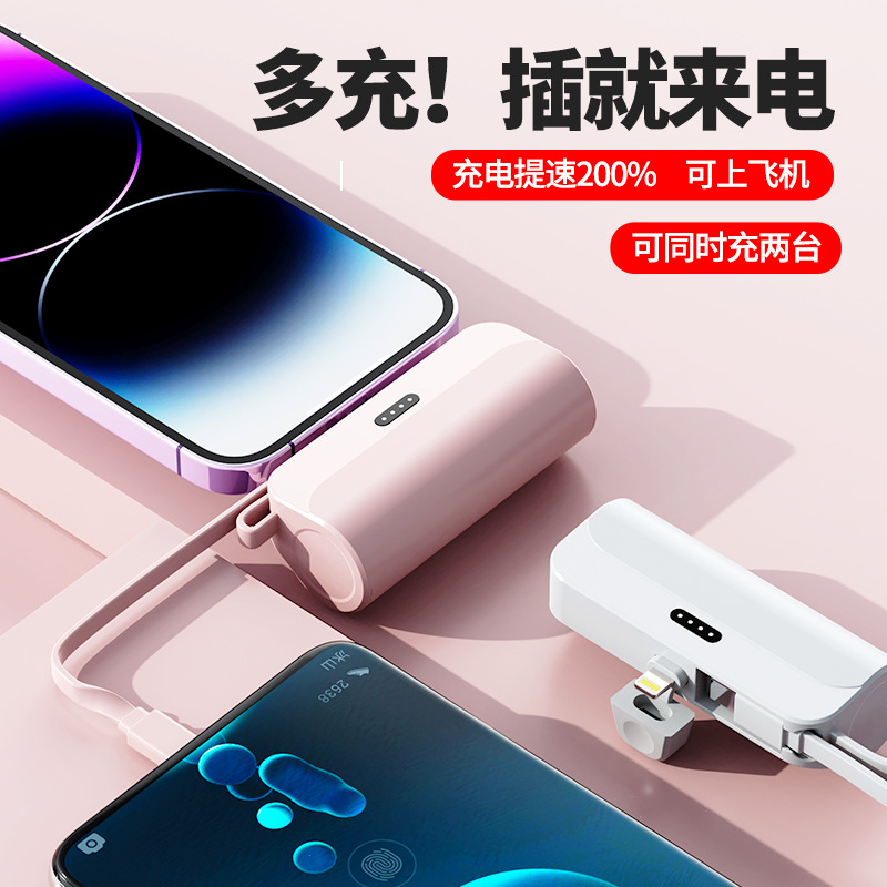 KC Mini Yüksek Kapasiteli Dahili Kablolu Kapsül Powerbank Taşınabilir Hızlı Şarj Mobil Güç Kaynağı Hediye Toptan Özel Üretim