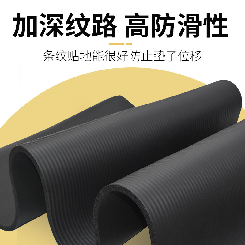 瑜伽垫女初学者防滑加厚运动健身垫男垫子地垫家用辅助工具用品