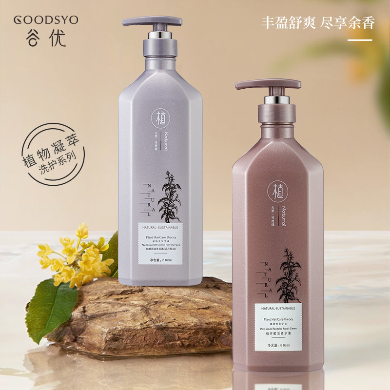 Laidu 816ml Plant Extract Shampoo Refreshing Oil Control