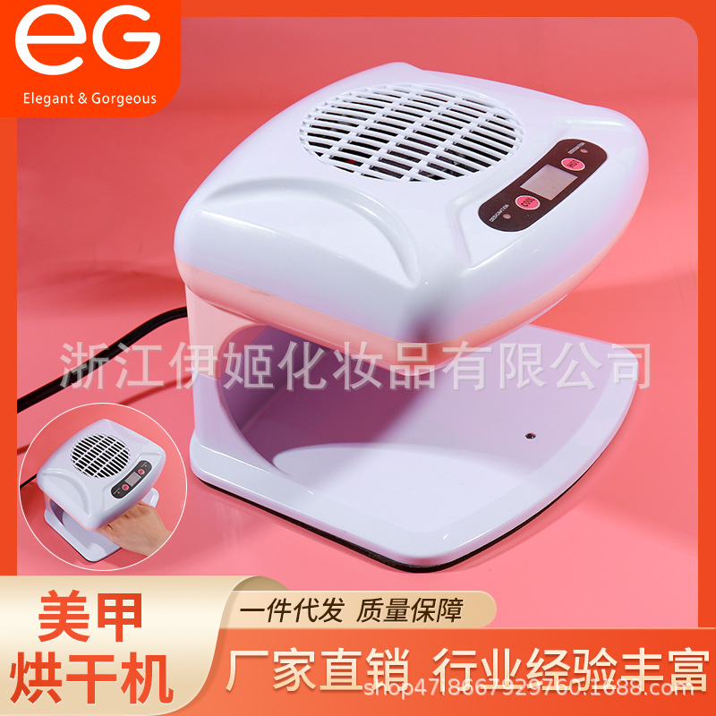 Sensor-Nagellack-Trockner mit Warm- und Kaltluft