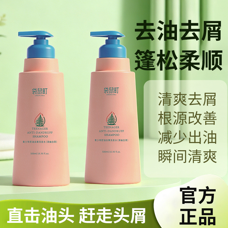 Kangaroo Town Youth Anti-Dandruff Shampoo, Oil Control, White Tea Scent, Volumizing