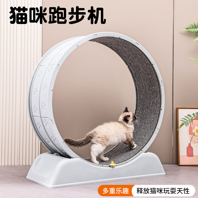 Silent Large Cat Treadmill with Climbing Frame, Fitness Toy