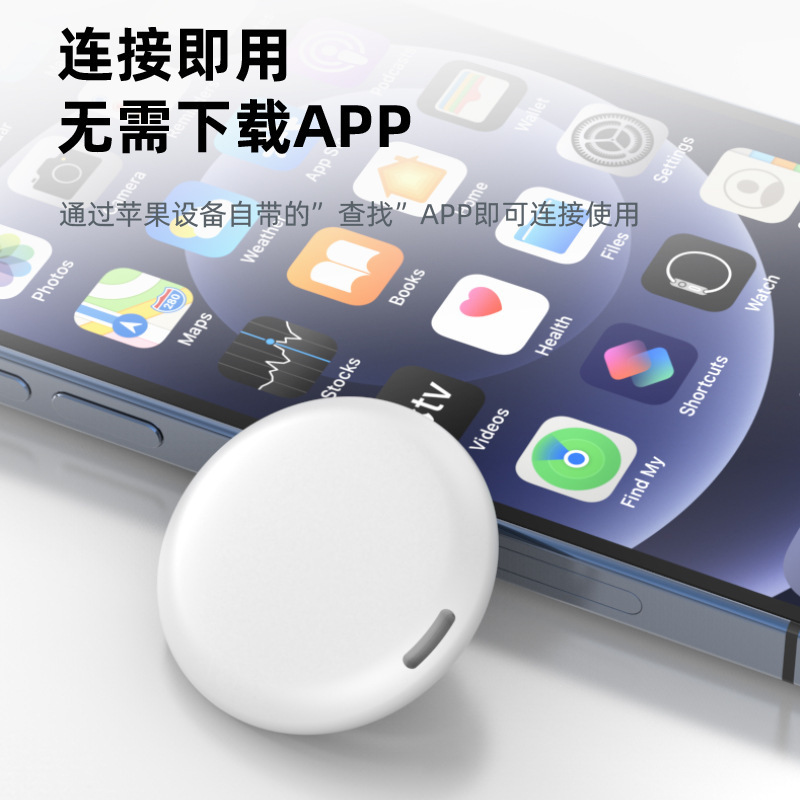 GPS takip cihazı Apple iOS uyumlu, Bluetooth