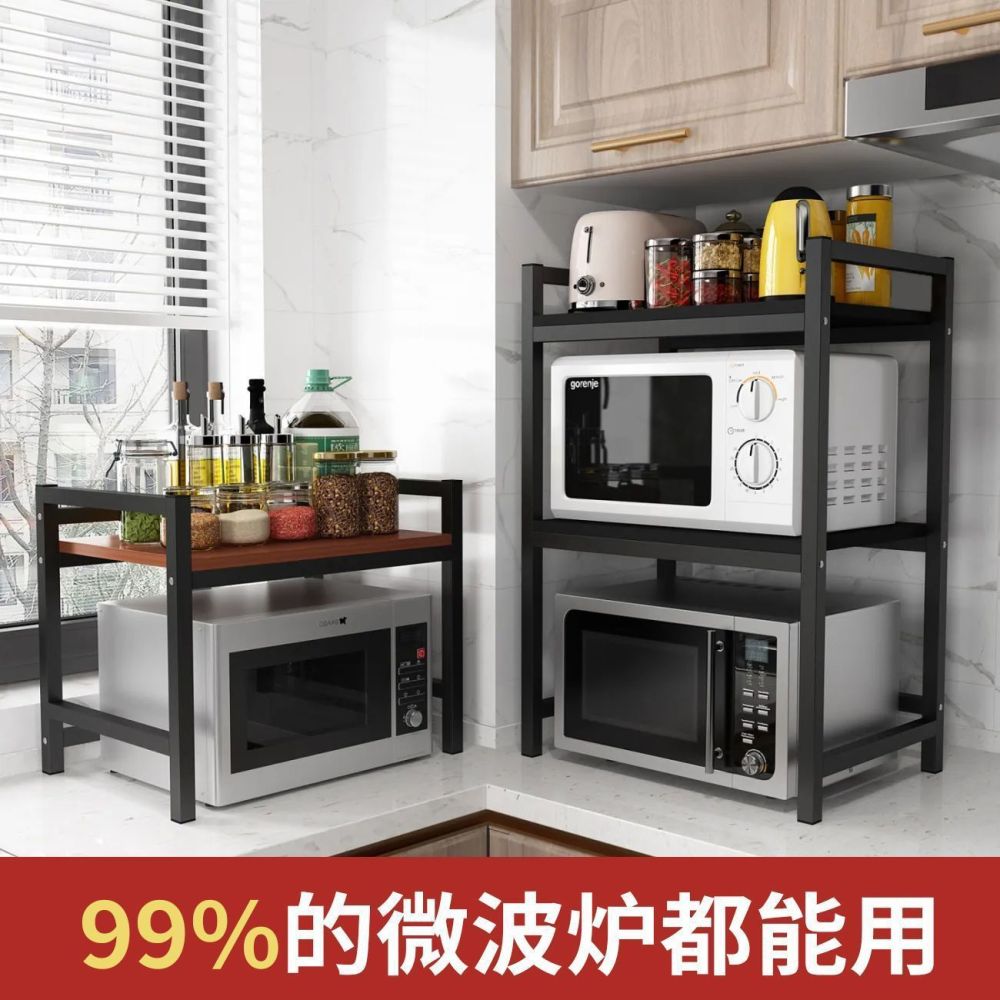 Kitchen storage rack microwave oven rack three-tier home storage rack countertop desktop oven rack spice storage rack - 3