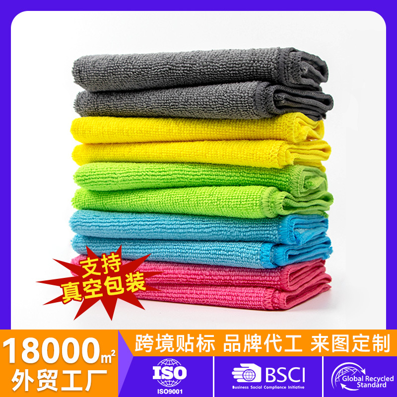Multi-purpose home cleaning towel set, thickened microfiber cleaning cloth, kitchen-specific table wiping and dishwashing towel - 1