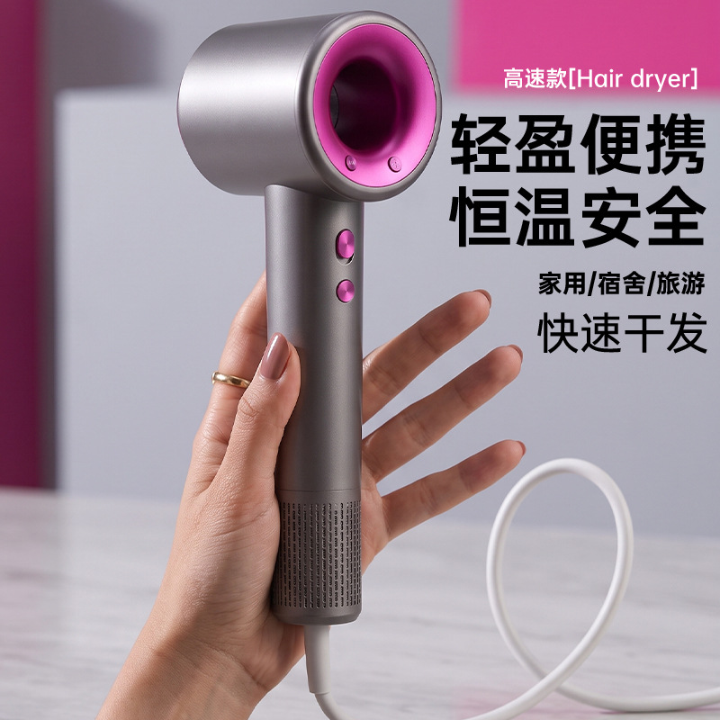 Sınır ötesi yüksek hızlı elektrikli saç kurutma makinesi, ev kullanımı için salon tipi yüksek güçlü sabit sıcaklıklı saç kurutma makinesi, Huaqiangbei Mosen Douyin çok satan