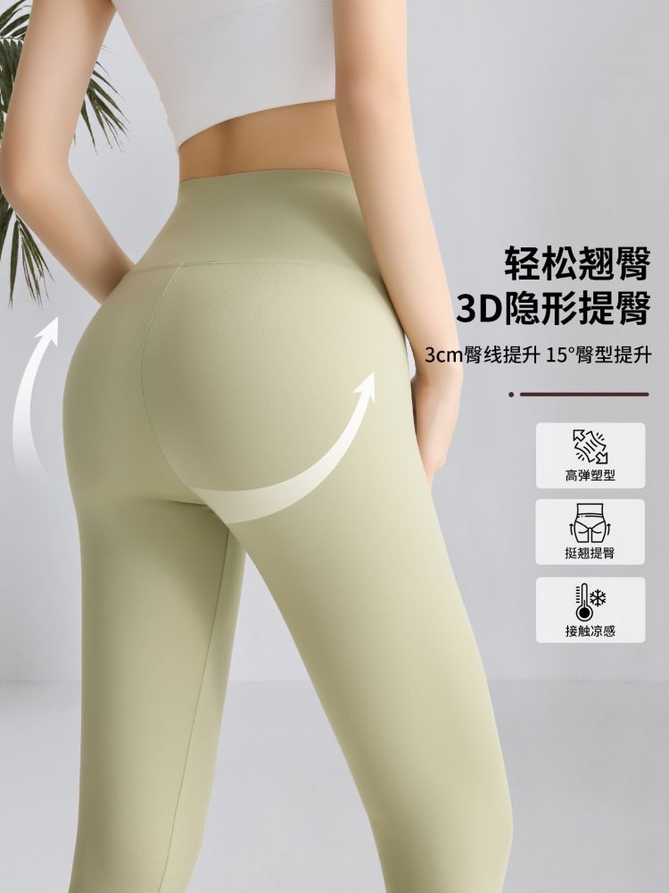Yüksek bel tight yoga taytı kadın şekillendirici köpekbalığı pantalonu
