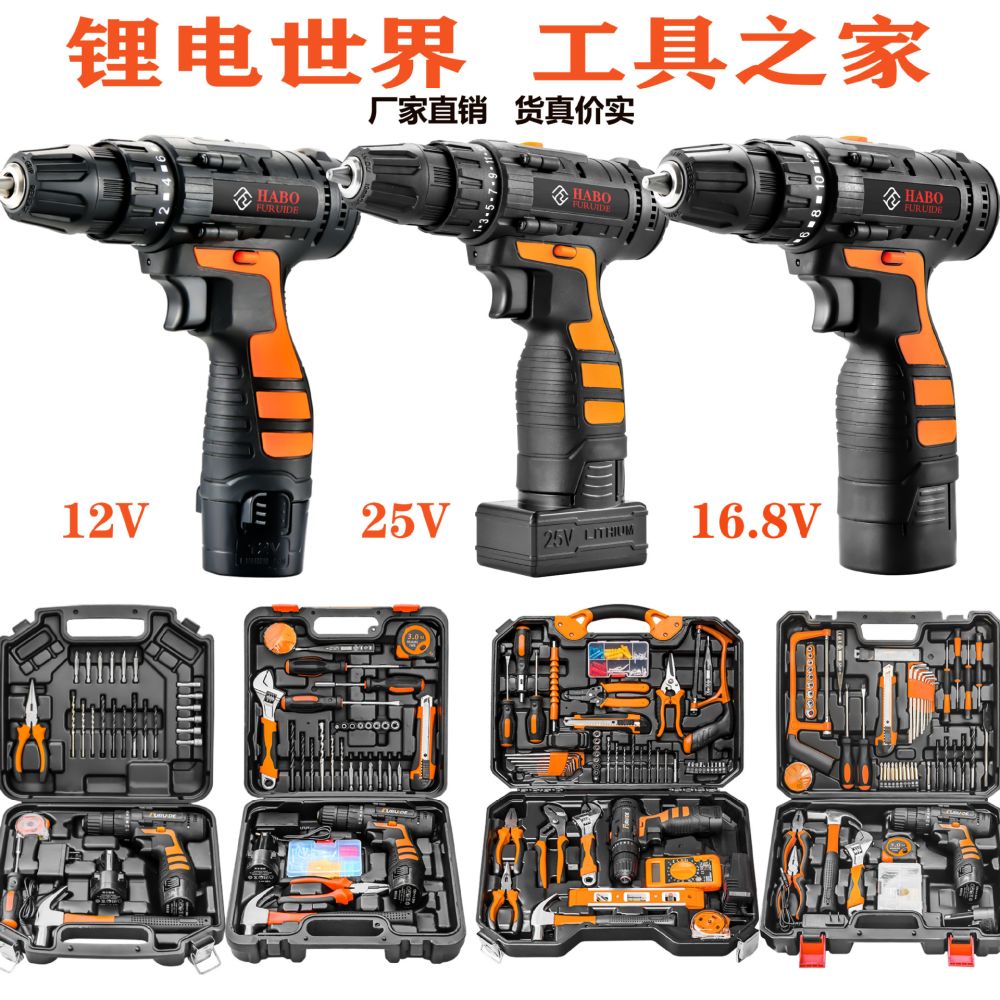 Multi-function cordless drill with lithium battery and tool kit