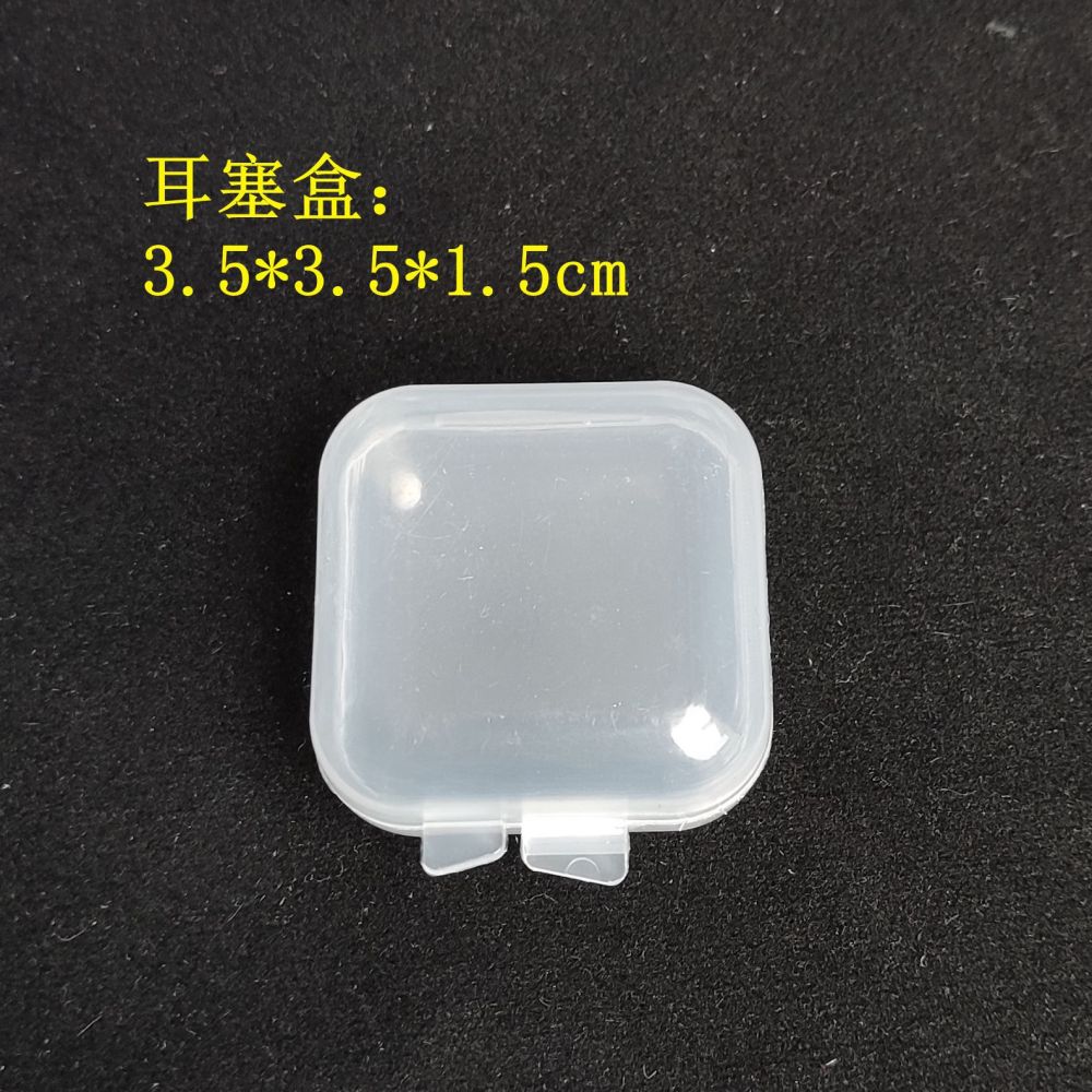 3.5 Son derece şeffaf küçük kare kutu taşınabilir kulak tıkacı kutusu PP saklama kutusu olta kutusu mini küçük kapaklı kutu küçük plastik kutu - 1